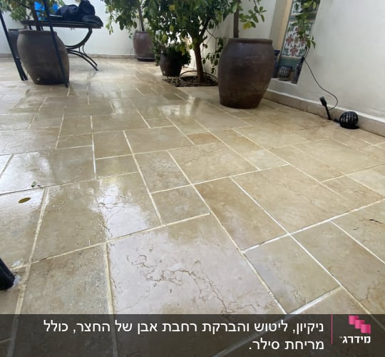 רצפה רטובה ונקייה עם אריחים מבריקים